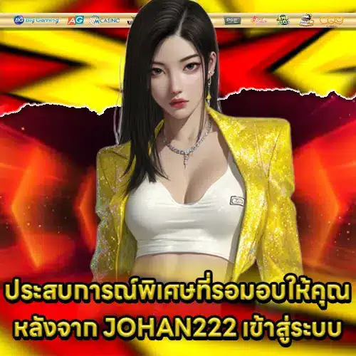 JOHAN222 LOGIN (1) JOHAN222 LOGIN (1)