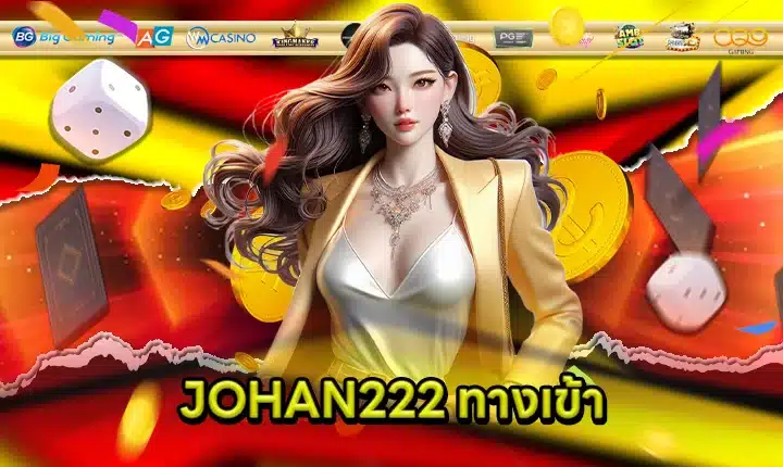 JOHAN222 access feature image